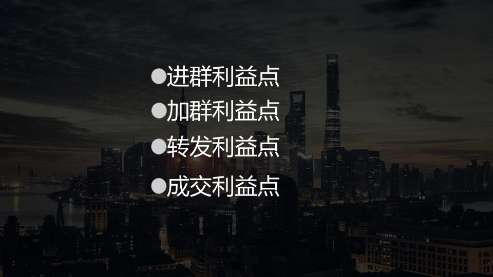 用户裂变思路,用户裂变的五种方法