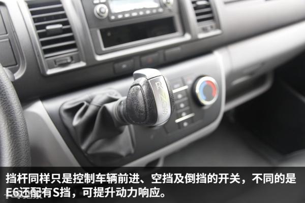 吉利远程新能源4.2厢货车配置介绍,吉利新能源4.2米油电混合高栏货车