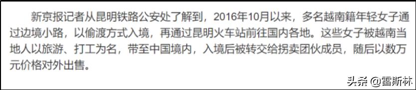 去越南娶媳妇被骗,去越南领新娘合法吗