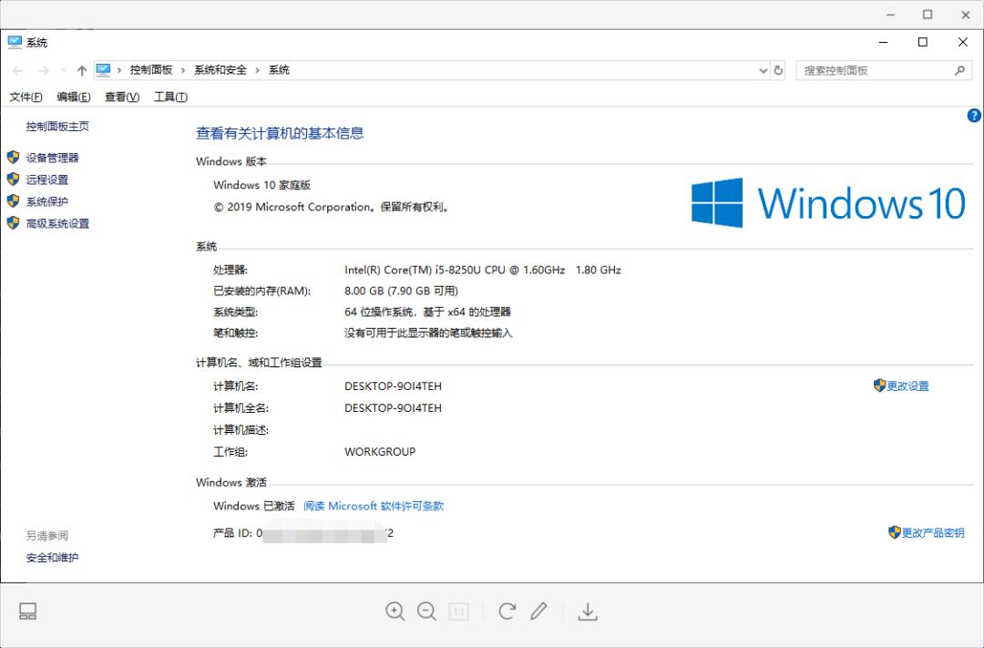 新电脑office激活系统操作的步骤,新电脑重装系统激活office