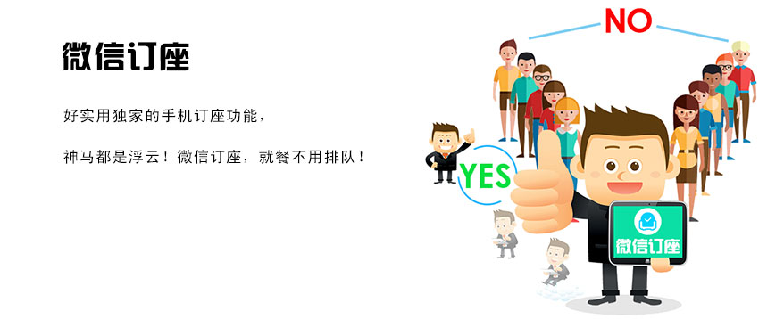 o2o生活系统解决方案,微信o2o设置