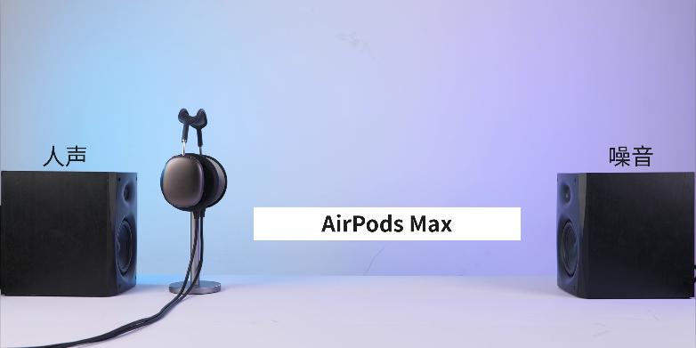 性价和性能比较好的耳机,最帅1000元以上的耳机测评