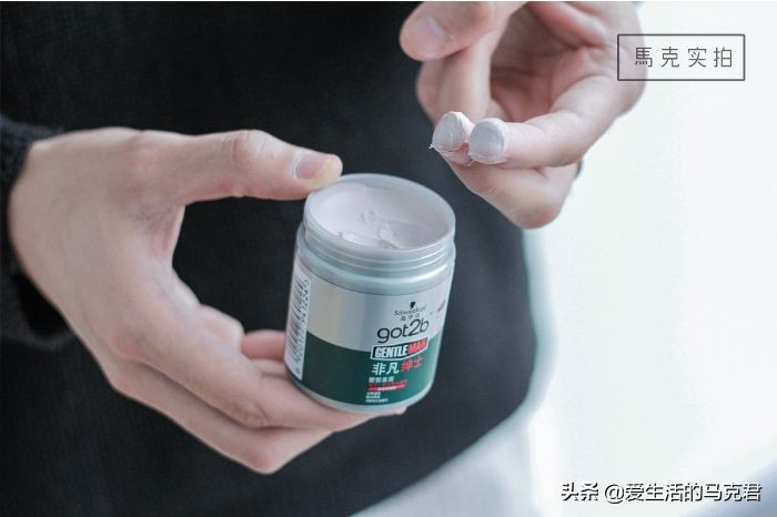 推荐欧莱雅,欧莱雅新款发泥