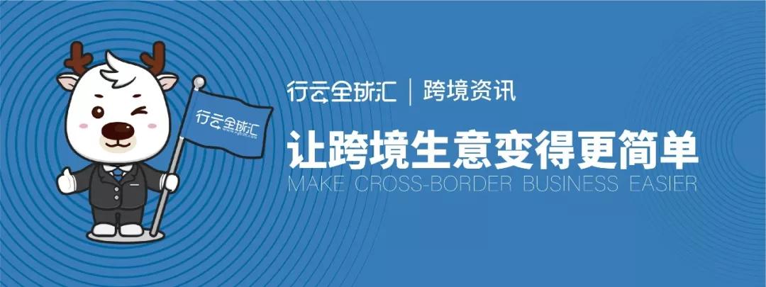 浅谈跨境电商dropshipping,进口跨境电商退货问题如何解决