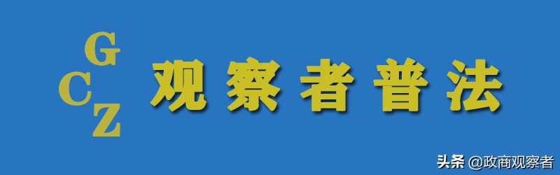监察官处罚条例,检察官渎职罪包含哪些行为