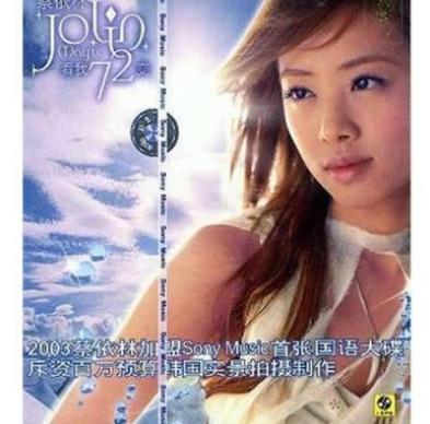 孙燕姿遇到什么风波,孙燕姿最严重的一次失误