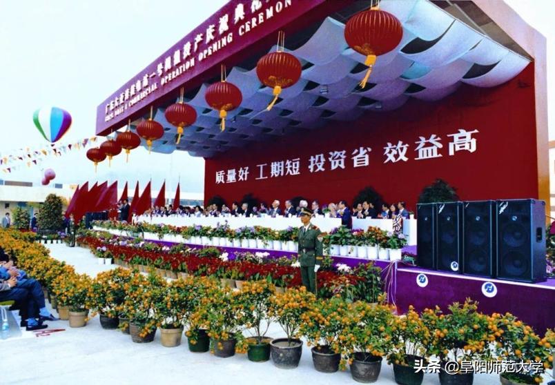 百年瞬间|庆祝中国*产党共**成立100周年