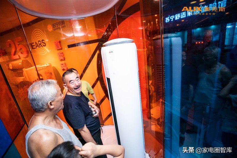 奥克斯空调快闪店,奥克斯空调卖货