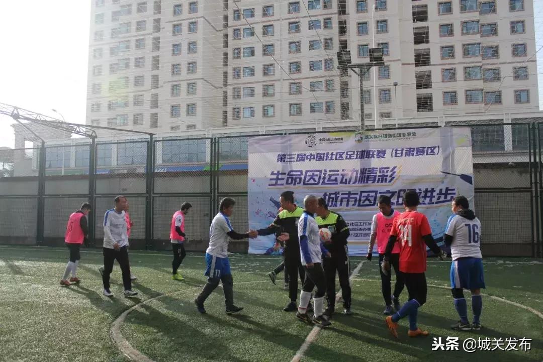 银海区全民健身足球联赛,第四届全民健身足球比赛