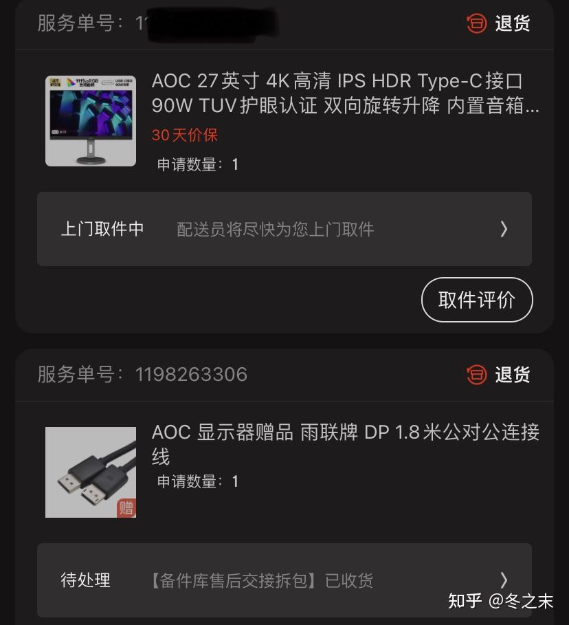 给自己的生日礼物-学习工作桌面搭配清单（性价比的选择）
