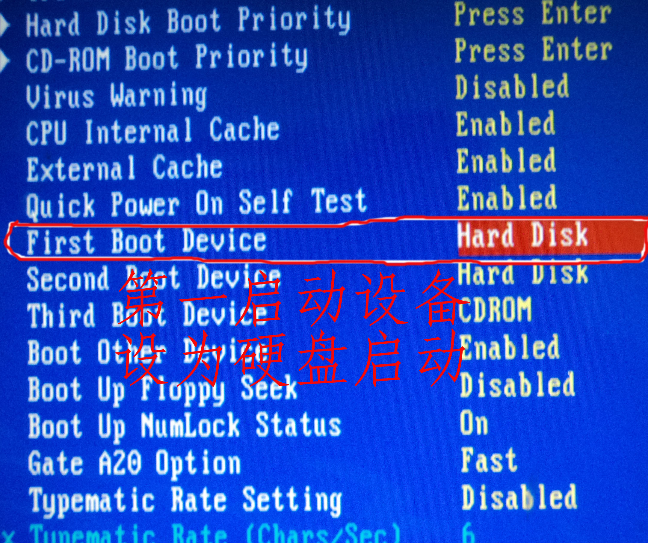 微星u盘装系统,蓝屏u盘装系统