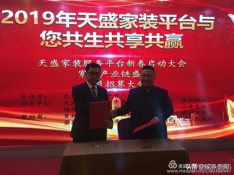 澶╃洓瑁呴グ鏁磋,澶╃洓瀹惰