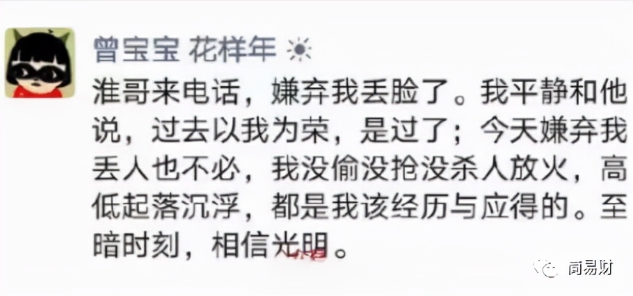 花样年好未来缺点,花样年活过来了吗