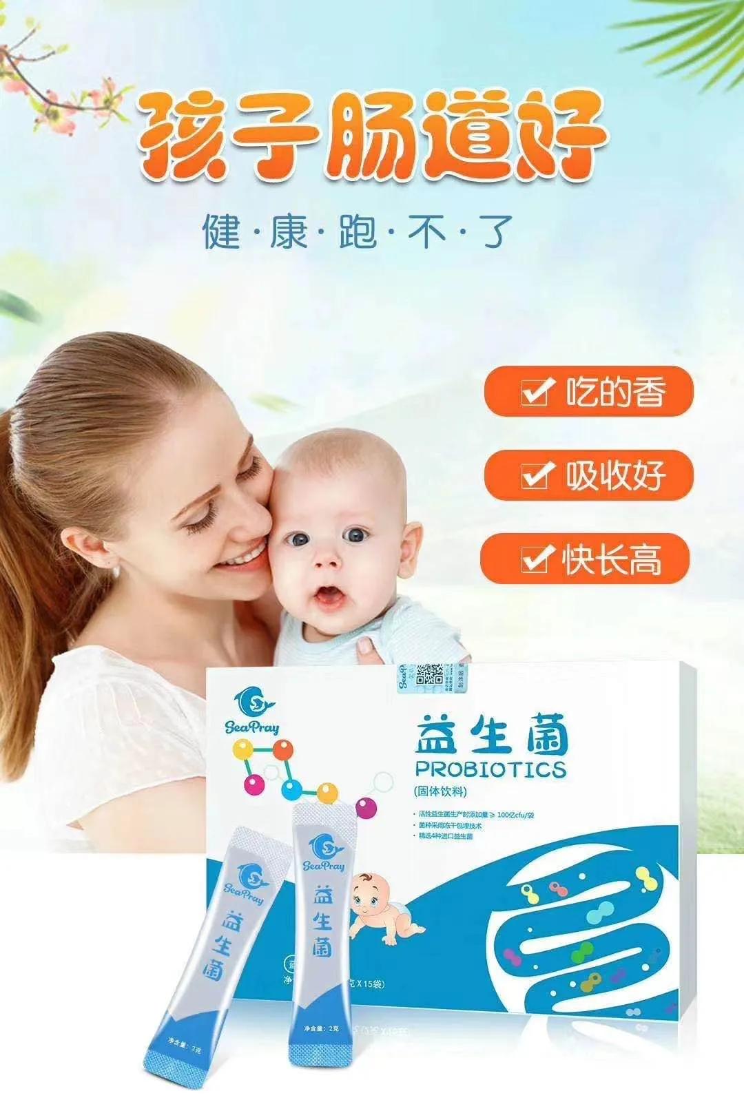 宝宝消化不良的最佳调理方法,婴儿消化不良怎么办最有效