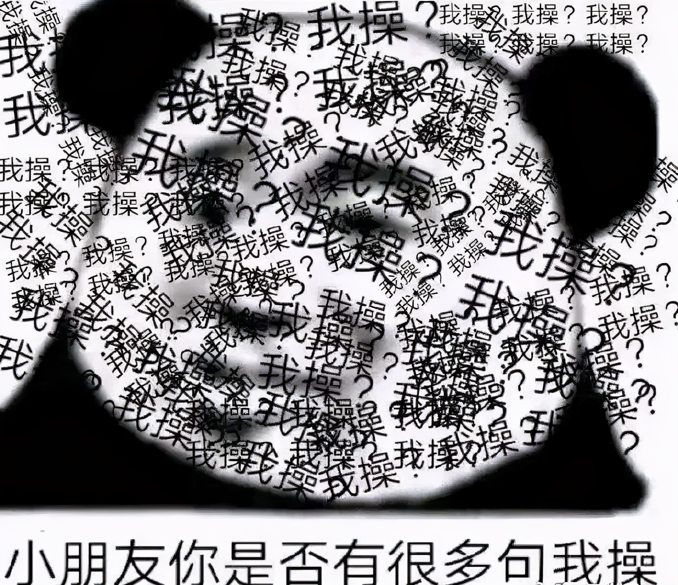 一集就入坑这部新剧看得太过瘾,全员欺骗全员说谎的电视剧