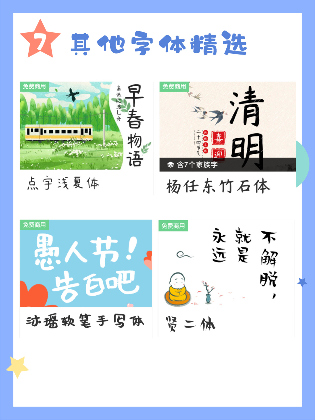 插画师必备100幅,插画干货推荐