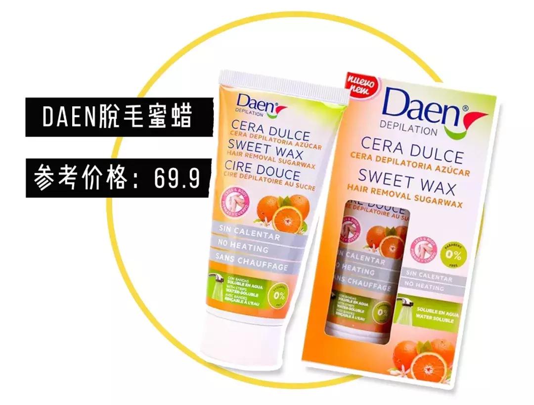 脱毛最好的方法目前最有效的,比较有效的脱毛方法