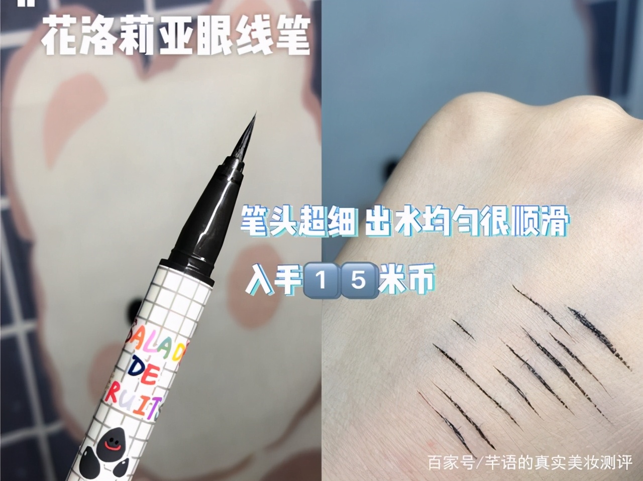 适合学生党50块钱搞定的平价彩妆,让学生党变美的平价好物推荐彩妆