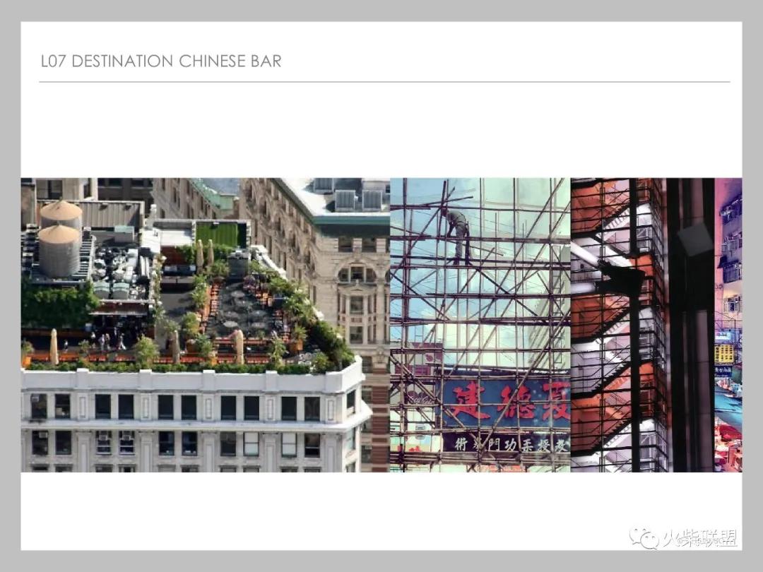 「香港嘉里酒店餐饮区+特色餐厅」〖火柴设计联盟〗第2449期