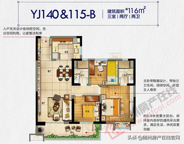 螺旋赞！随州稳坐大哥位置12年的楼盘，亮出“终极王炸”产品