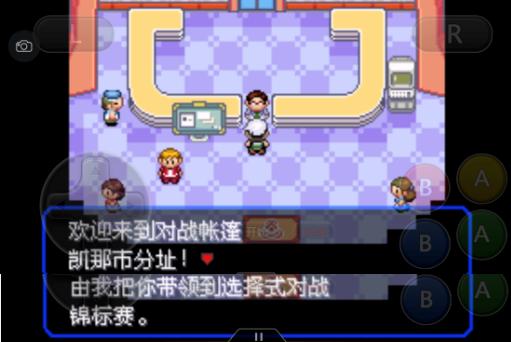 究极绿宝石5一周目攻略,究极绿宝石一周目神兽攻略