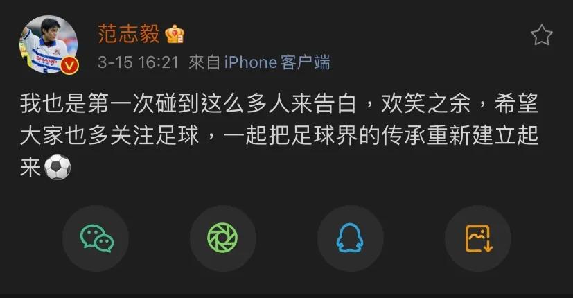 亚洲足球先生2016,亚洲足球先生40强赛