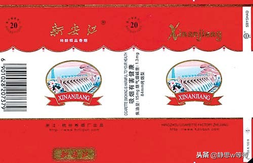 年代香烟回忆,记忆香烟