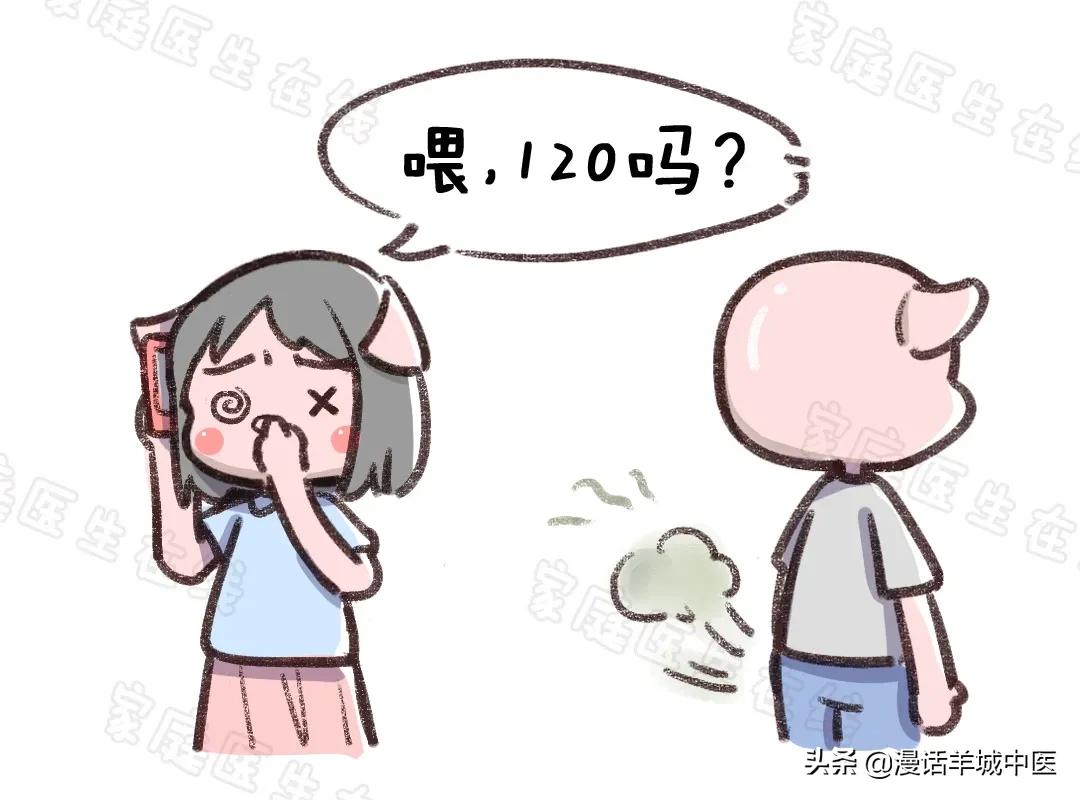 放臭屁是不是癌症,闻臭屁能养生