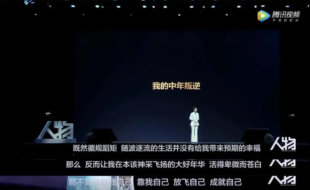 娱乐爆料社刘敏涛,娱乐圈有多会演