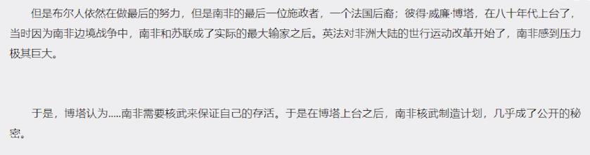 两百万学生辍学，经济暴跌，曾是非洲唯一发达国家的南非为啥崩了