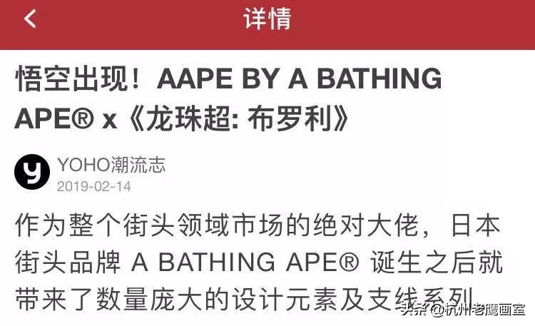 为什么龙珠地位这么高,龙珠为什么这么潮