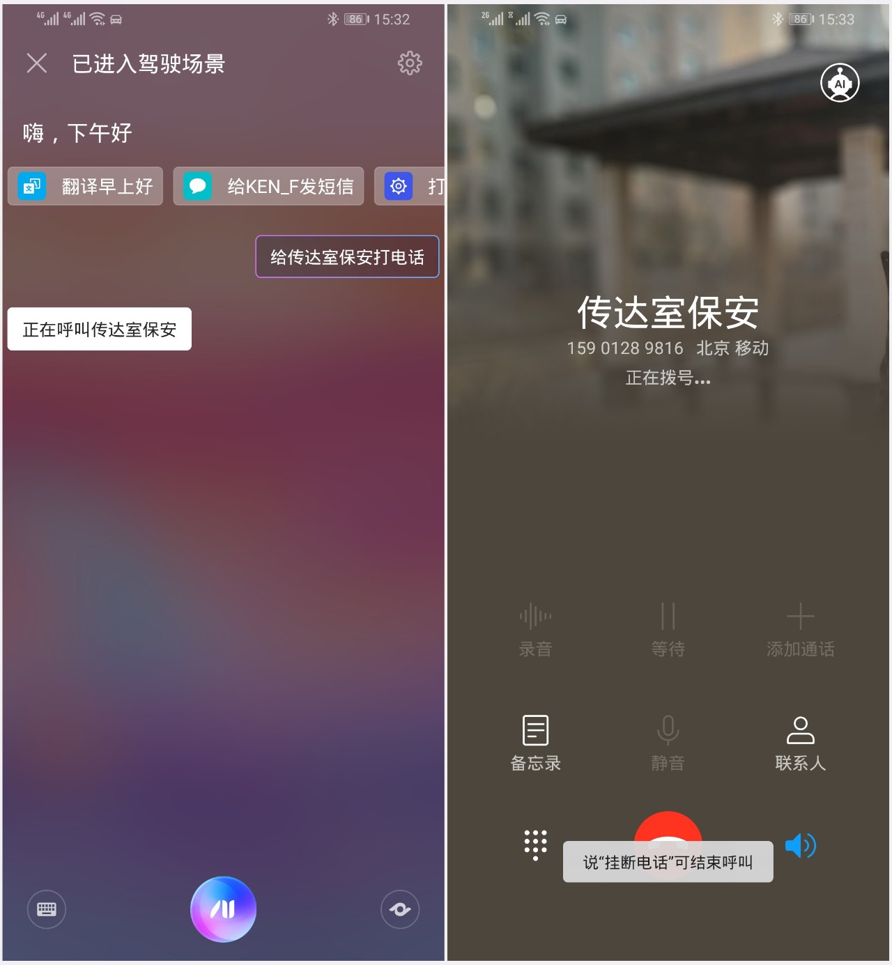 荣耀magic2用的什么系统,荣耀magic2ai智能