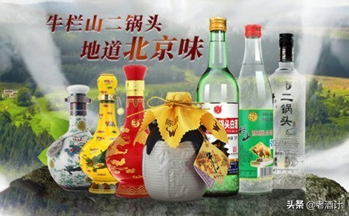 牛栏山二锅头35度浓香陈酿多少钱,牛栏山二锅头这酒咋样