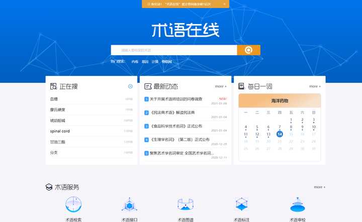知乎点赞过万的回答,知乎点赞高的文