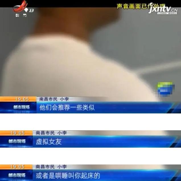 “陪玩陪聊”“原味*袜丝**”，闲鱼“灰色交易”有多荒谬