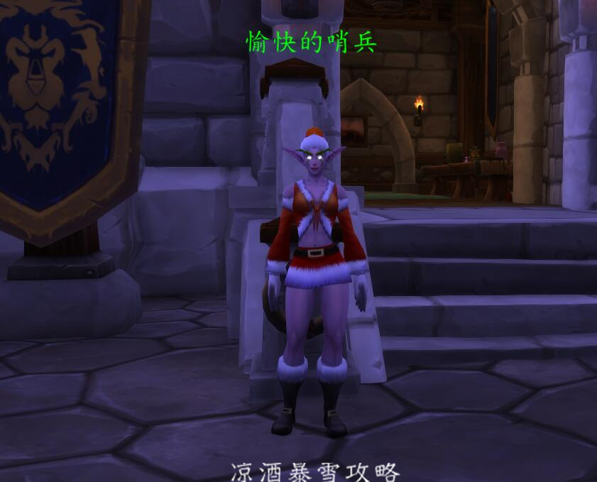 魔兽冬幕节隐藏坐骑,魔兽冬幕节有什么装备