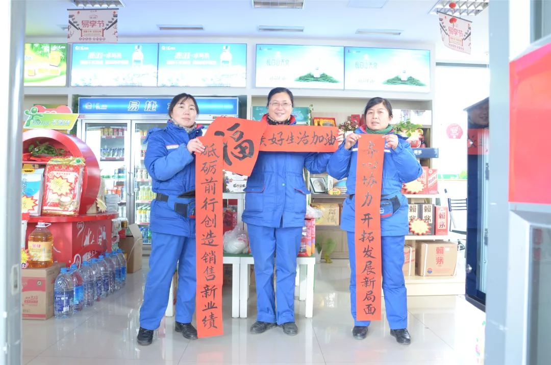 贴春联吉祥话100句,贴春联的精彩瞬间