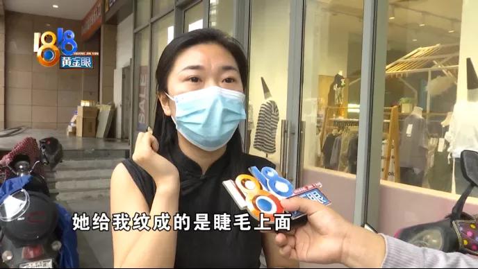 美瞳上有黑线正常吗,美瞳线做完有红血丝怎么回事