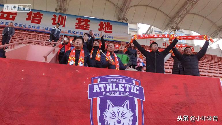 陕北足球德比，一份来自宝塔山下的纯粹