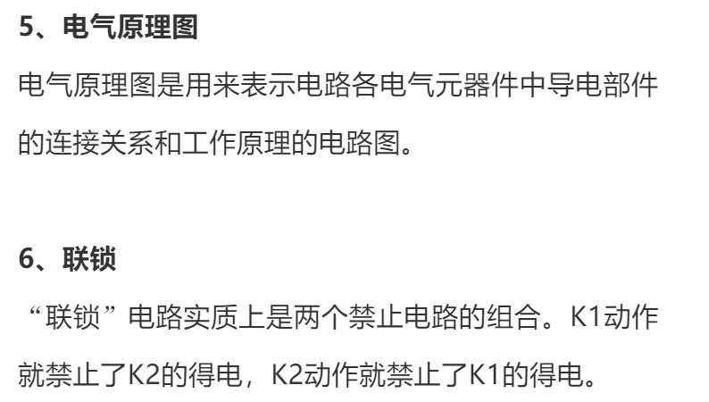 电机控制技术及其发展趋势总结,电机控制技术应用