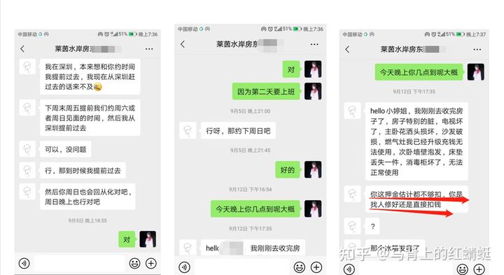 被房东骗押金怎么起诉,房东恶意扣押金违法吗
