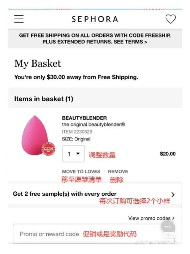 美国丝芙兰海淘是正品吗,丝芙兰美国直邮官网