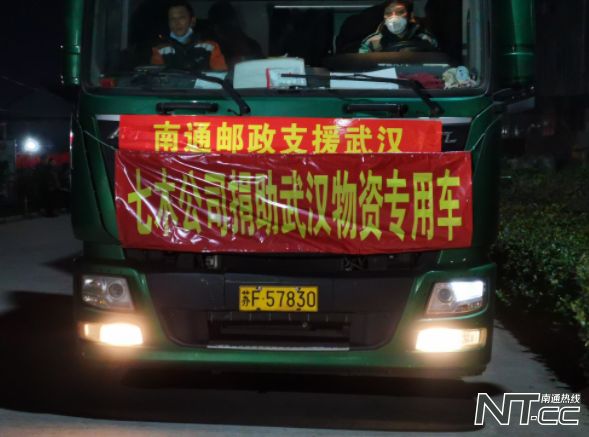 感动江苏省,感动江苏