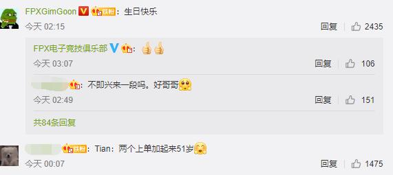 木木撸话：Khan生日遭队友“网络*力暴**”！小明生日得Uzi极致宠爱