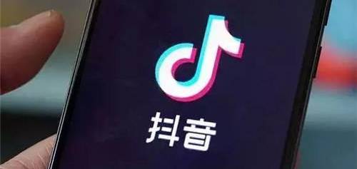 最后的流量,抖音小程序还能赚到钱吗