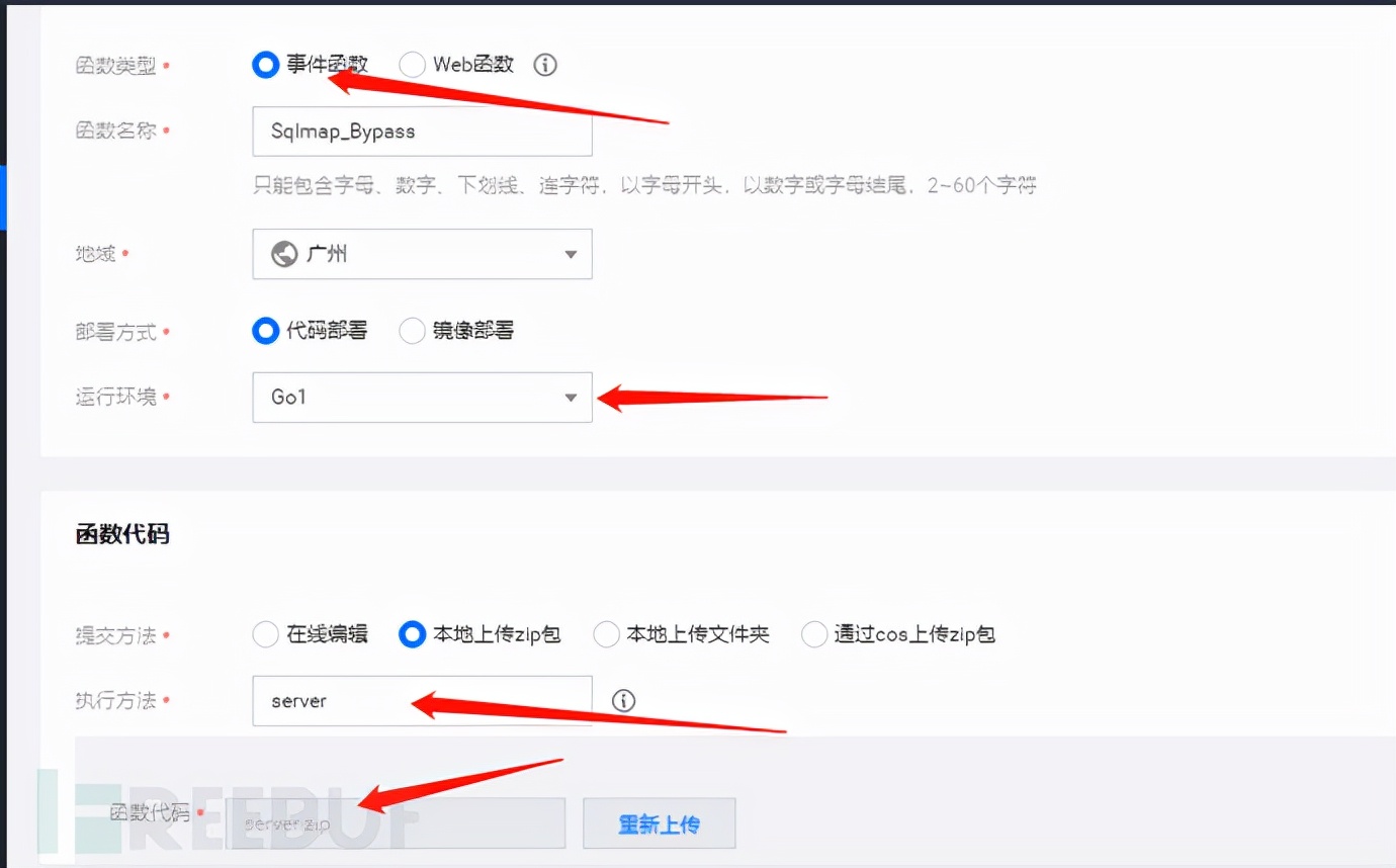 云函数是不是可以替代api,云函数可以当后台使用吗