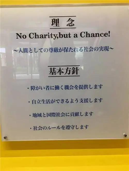 日本人对残疾人有特殊的照顾,日本对人的关爱