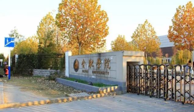 一本征集志愿二本考生能捡漏吗,河北450分适合捡漏的二本大学