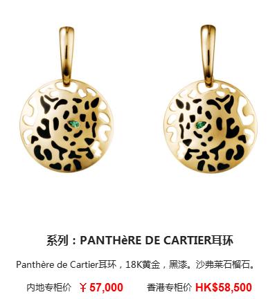 14k卡地亚love耳饰 (卡地亚耳饰中国专卖店)