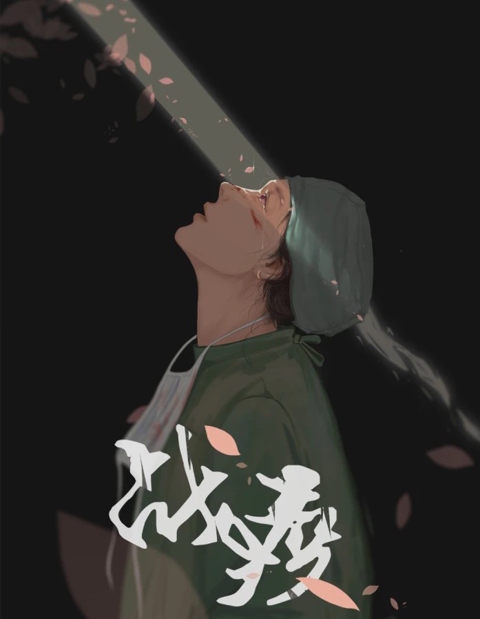 寰晢闈㈠鐤儏,寰晢鐖辩瓟涓嶇悊